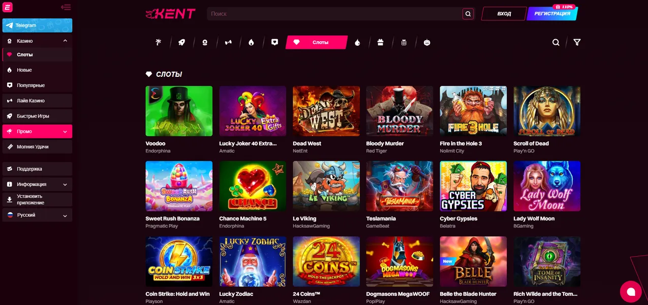 Kentcasino — мобильный формат для смартфонов